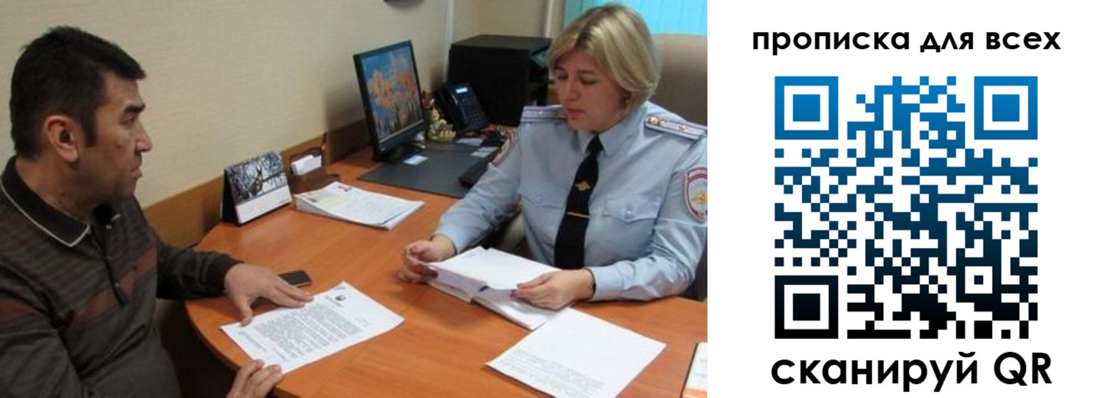 регистрация в Кировграде