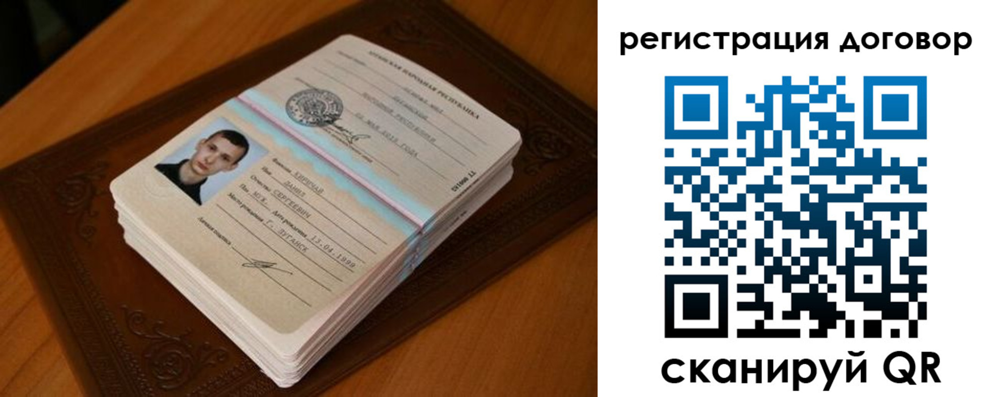 временная регистрация надежно в Кировграде