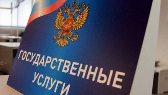 прописка в Кировграде
